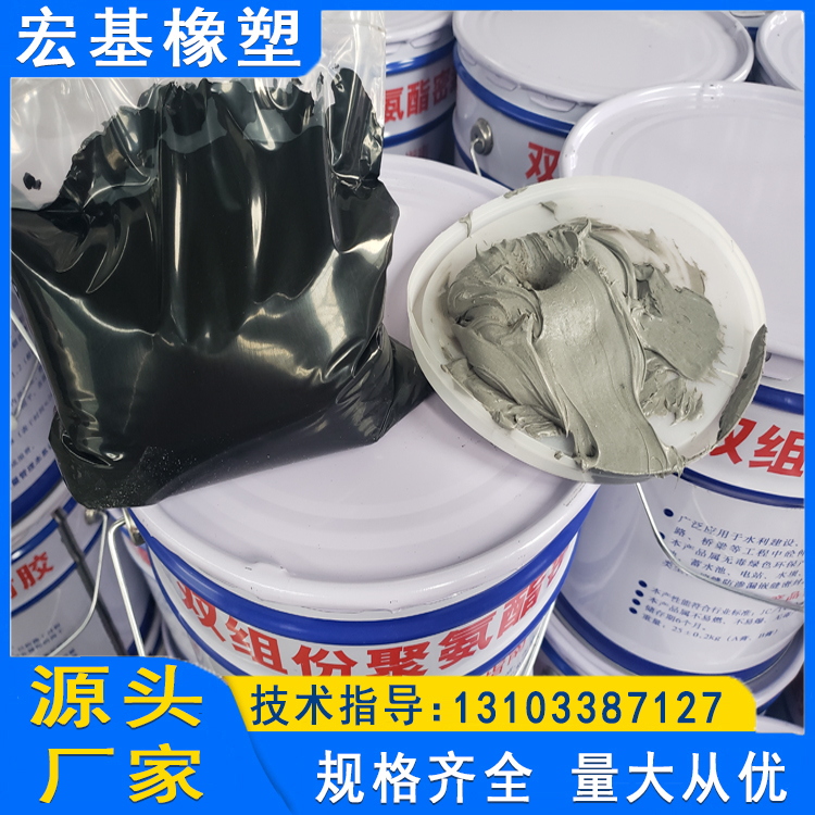 雙組份聚氨酯密封�?(2).jpg